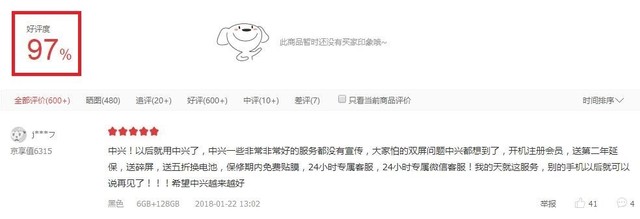 关于折叠手机Axon M 你该知道的20件事
