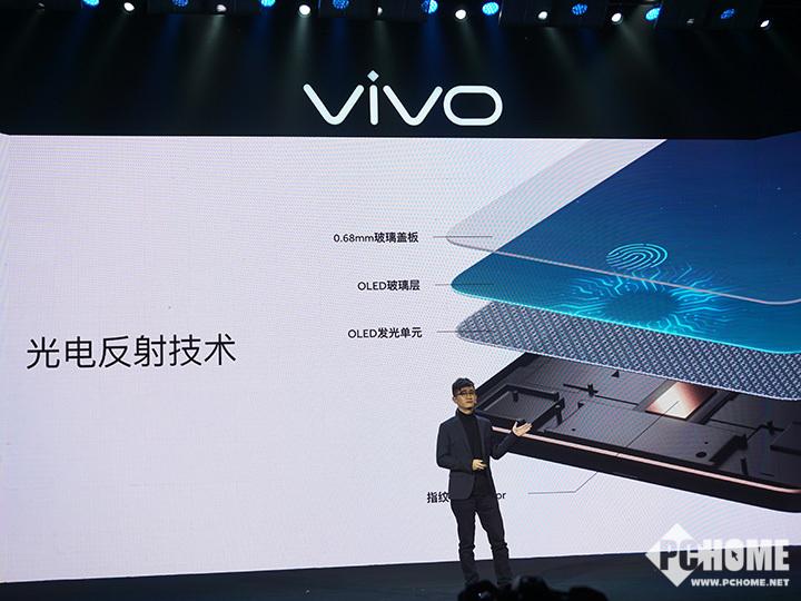 vivo X20Plus屏幕指纹版发布 下周开卖良心售价