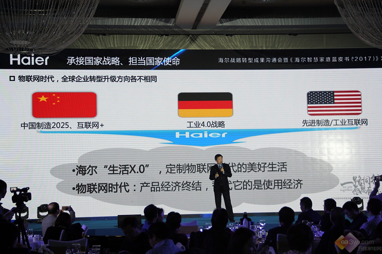 全球三大制造企业 E34836B2B3DE0A9B5ED1BBC900B7E99439AAD751_size374_w1280_h853.jpeg