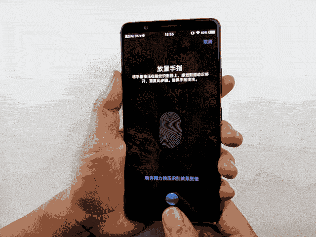 vivo X20Plus屏幕指纹版初体验