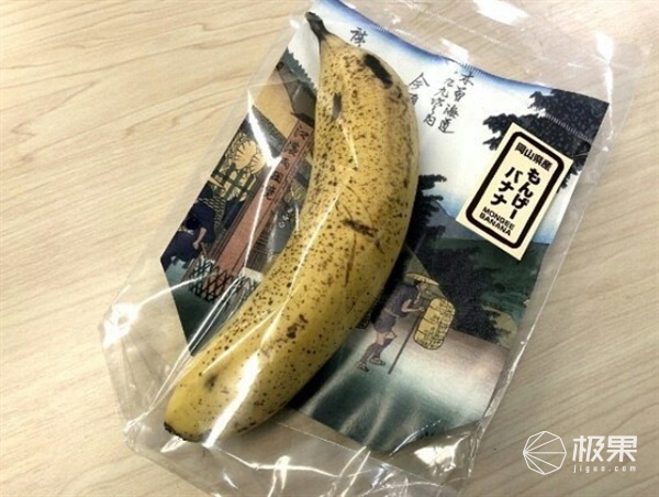 日本种植出能吃皮的香蕉，37元一串！