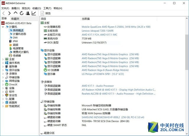 首发amd锐龙5联想ideapad720s轻薄本评测