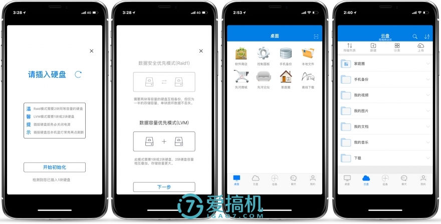 简单上手 实用为先 先河私有云体验评测