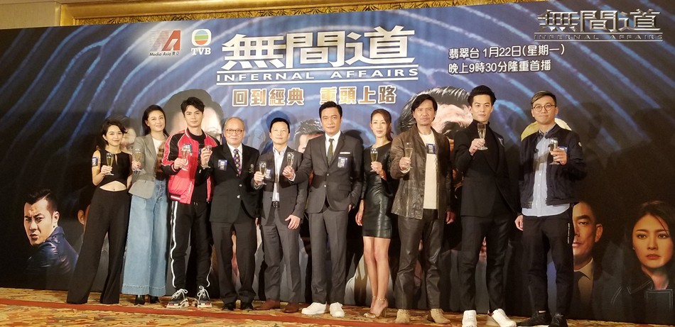 剧版《无间道》粤语原声首登TVB 罗嘉良王阳