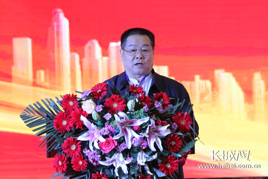 高质量发展与稳中求进高峰论坛暨2017河北省