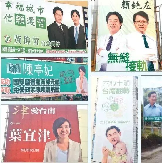 民进党台南市长初选窝里斗 不惜“抹红”自己人