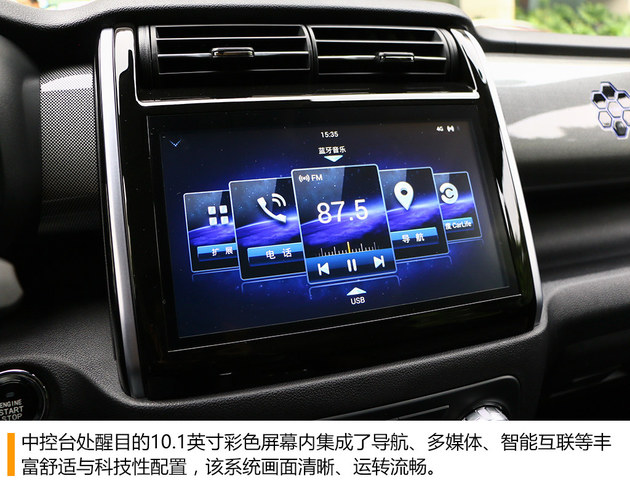 长安欧尚X70A试驾 舒适与科技配置丰富