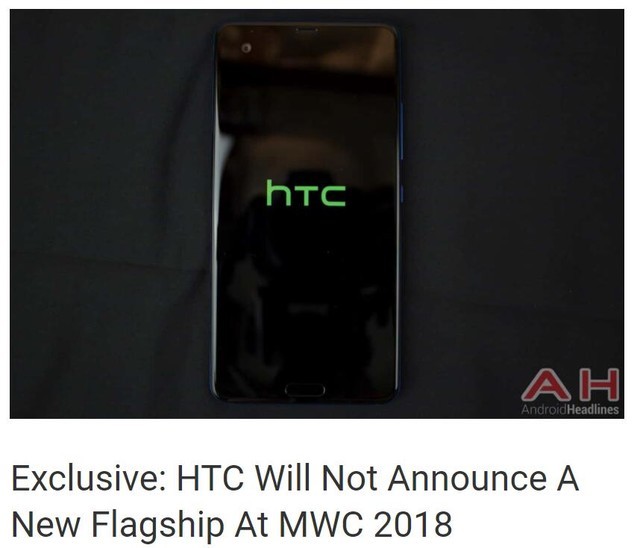 外媒称HTC U12或将无缘MWC 后面将单开发布会