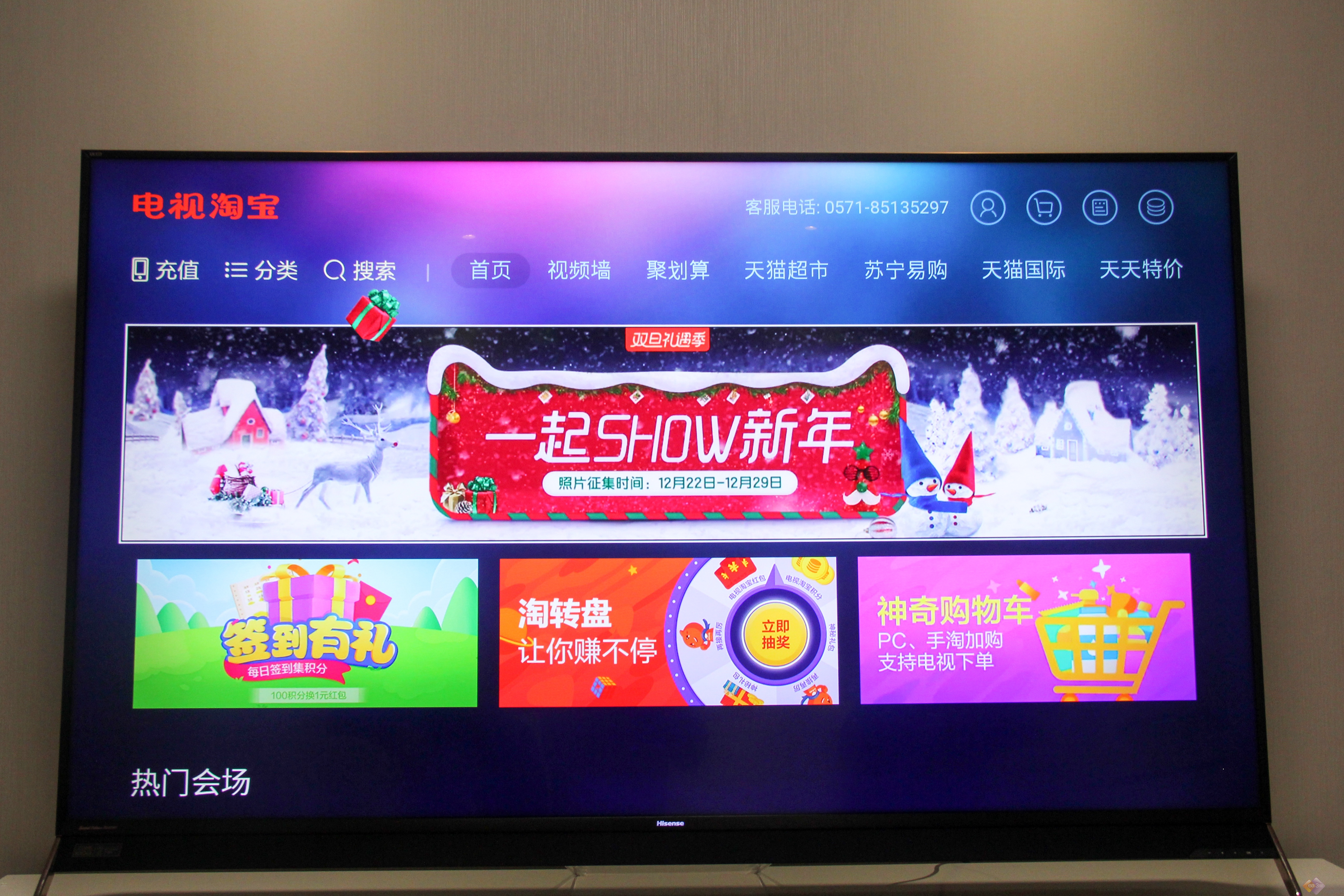 七大电视黑科技震撼来袭,这些吊炸天的玩法你知道几个