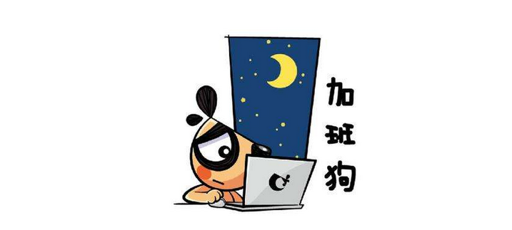 容易造成员工加班的，五种常见原因