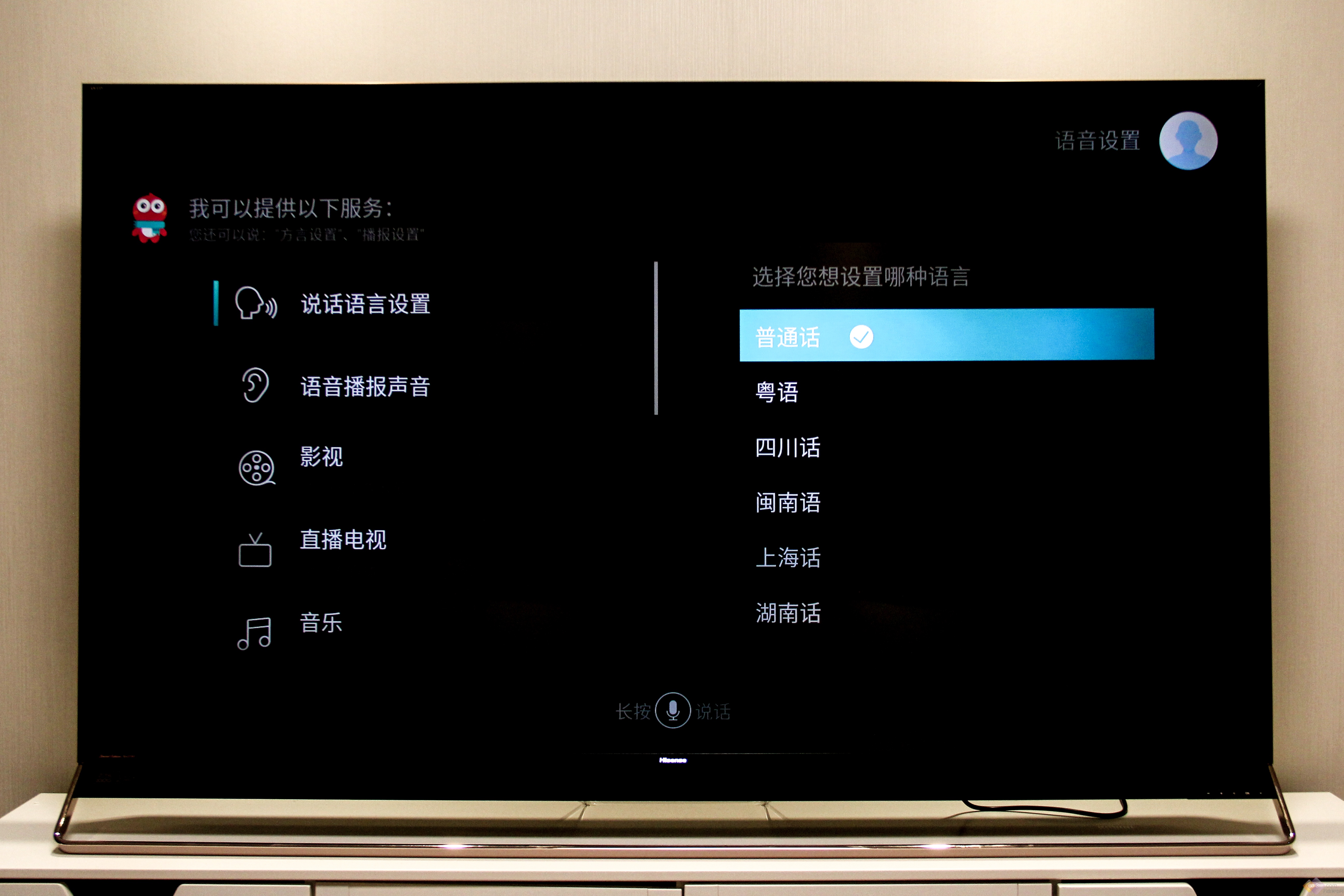 七大电视黑科技震撼来袭,这些吊炸天的玩法你知道几个