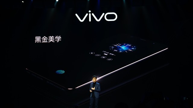 vivo屏幕指纹机已到位 三星新旗舰2月25日发布