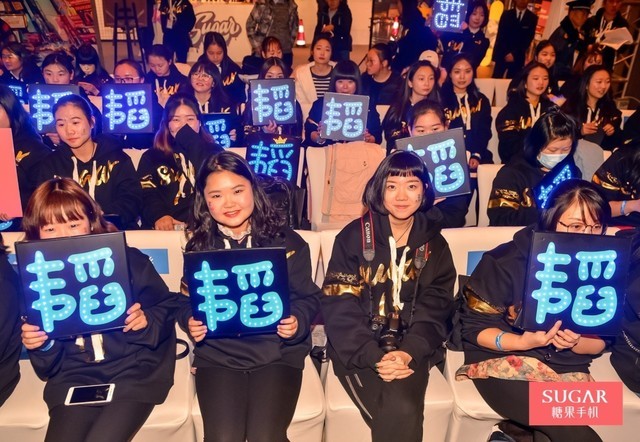 梦想无边框!黄子韬助阵糖果S11发布会