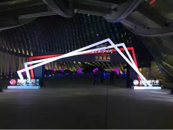 致敬主场时代，2017中国汽车年度盛典圆满落幕