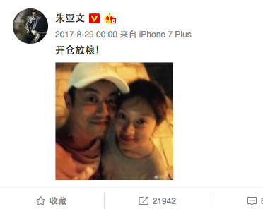 赤裸上身露出八块腹肌吕绍聪