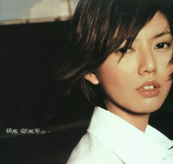 孙燕姿怀二胎!唱着《遇见》的女孩，终于遇见了幸福!