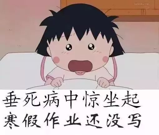 无语区人口_无语表情包