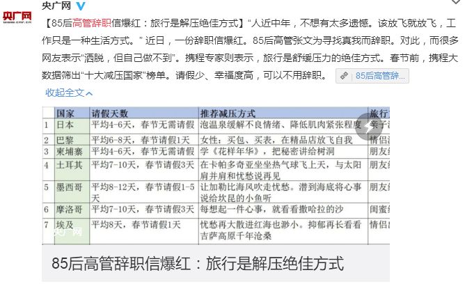 中年人口红_2018,一定会发生的事(2)