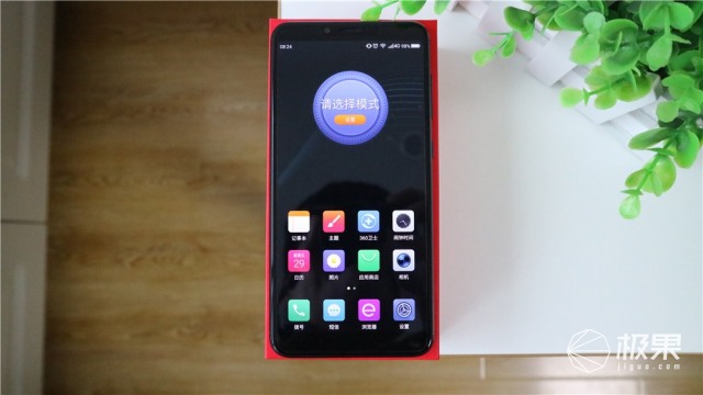 这可能是国内续航最出色的千元全面屏手机 - 3