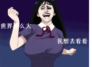 大……大咪咪,是真的假的?