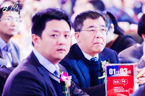 海融信董事长肖晶:2017中国地产风云榜新锐人物