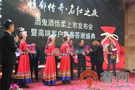 聊城酒业再添一支劲旅