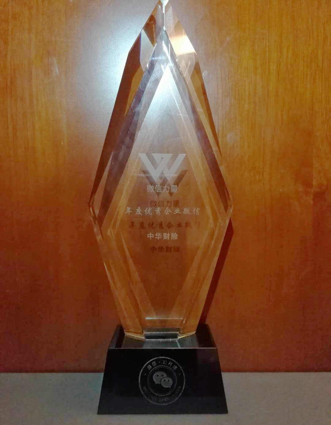 中华财险2017年度十大新闻新鲜出炉