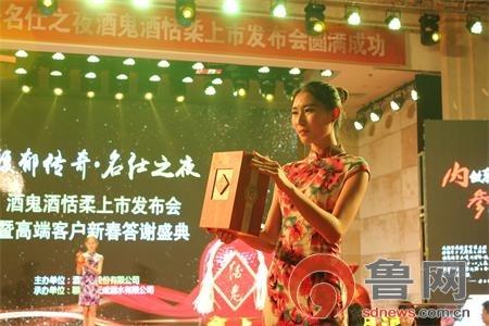 聊城酒业再添一支劲旅