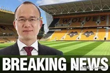 周雅洁:复星集团加大体育板块布局,体银商学院