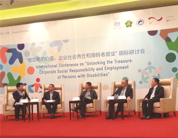 论坛讨论:企业雇用障碍者的效益_副本.jpg