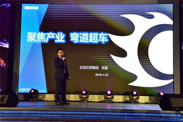 向百亿迈进 慧聪集团全面布局区块链 