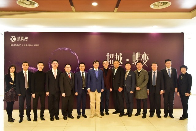 向百亿迈进 慧聪集团全面布局区块链 