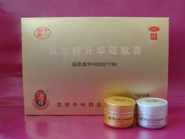 食药监局最新发布,中州药膏等涉嫌违法广告