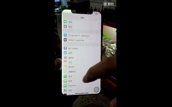 “X”坚强！iPhone X摔成碎片换屏正常运行