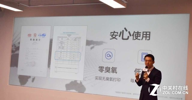 耐用更环保 爱普生黑白墨仓式M205评测 