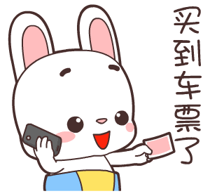 动漫 卡通 漫画 头像 300_279 gif 动态图 动图