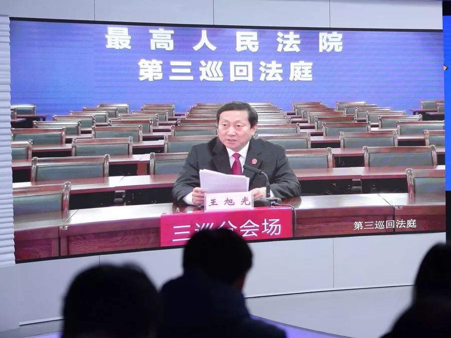 最高法发布保护产权和企业家合法权益第一批典