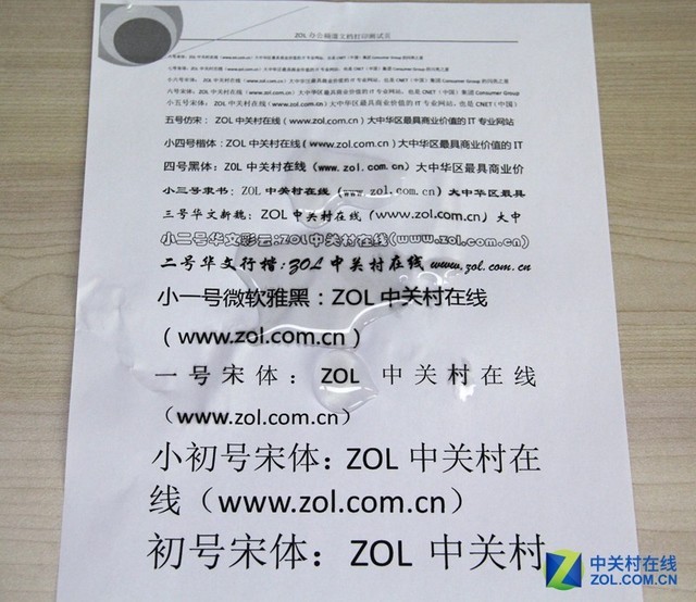 黑白打印也用墨仓式 爱普生M205评测 