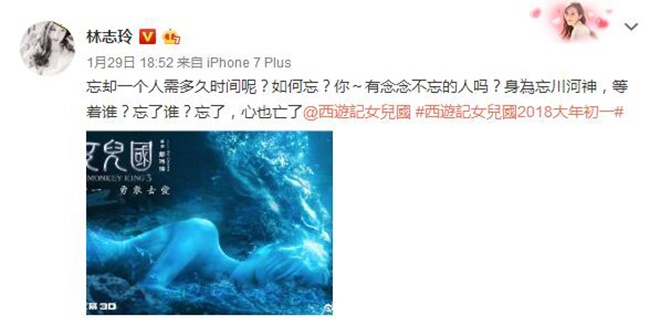 如何忘?你有念念不忘的人吗?身为忘川河神,等着谁?忘了谁?