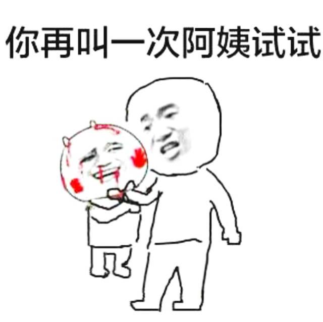 大意丈夫把妻子落在加油站,迷糊妻子忘记丈夫号码