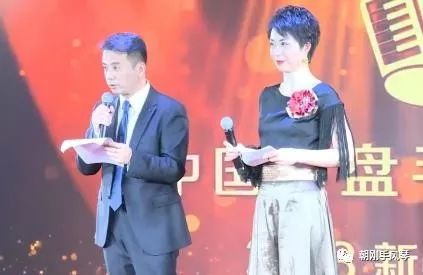 中国键盘手风琴联盟 2018新春音乐会视频