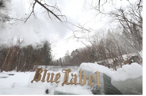 以稀有 敬此刻 尊尼获加蓝牌 消逝的酒厂系列布朗拉限量版荣耀发布