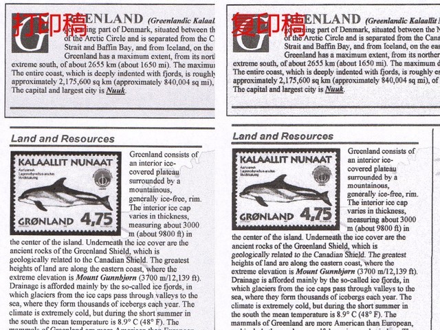 黑白打印也用墨仓式 爱普生M205评测 