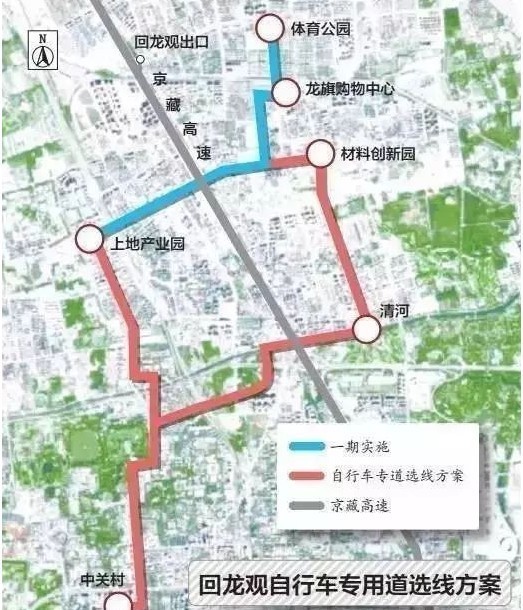 出行有料 北京首条自行车专用道9月开通 