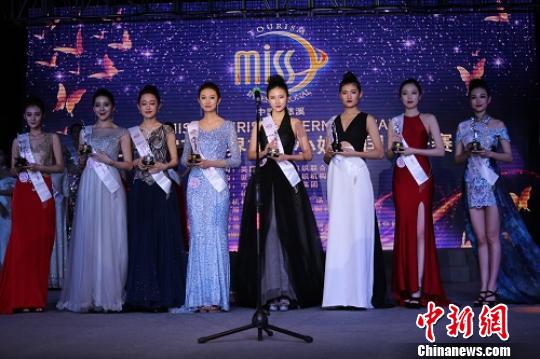 2017MTI世界旅游小姐中国区总决赛在宁波慈溪