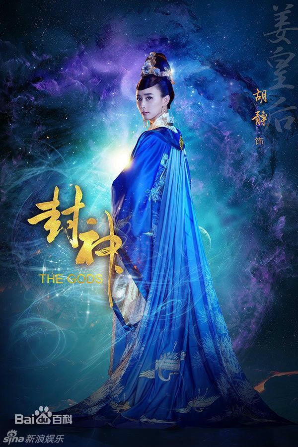 《封神》新版定档2月4号,主角王丽坤与邓论成