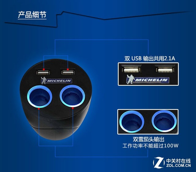 大品牌 米其林一拖二扩充电源京东现货 