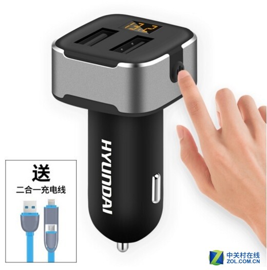 一键关停 现代车载充电器京东仅售45 