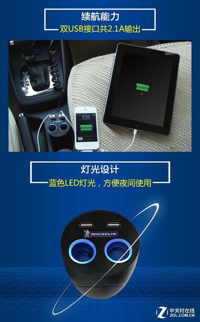 大品牌 米其林一拖二扩充电源京东现货 