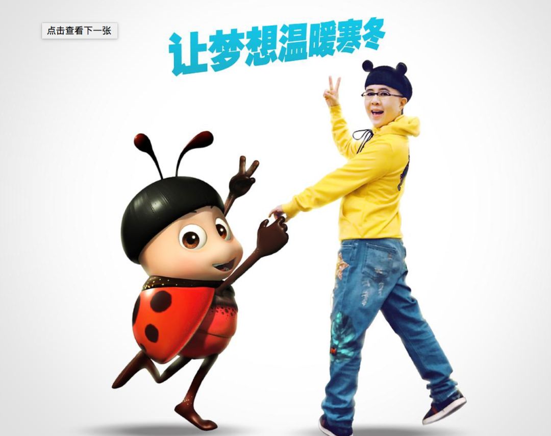 是的,金龟子居然出动画大电影了.